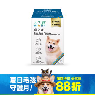 木入森 犬寶膚立好 60顆｜狗狗皮膚保健食品